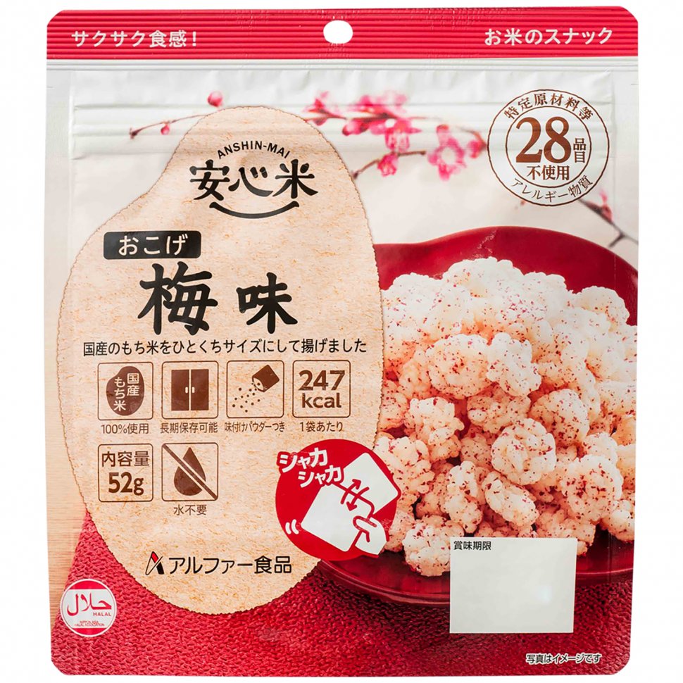【114216775】安心米　おこげ（梅味）_表面_58期RE
