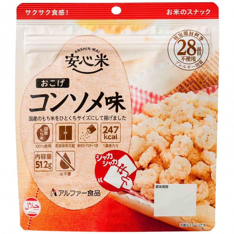 【114216765】安心米　おこげ（コンソメ味）_表面_58期RE