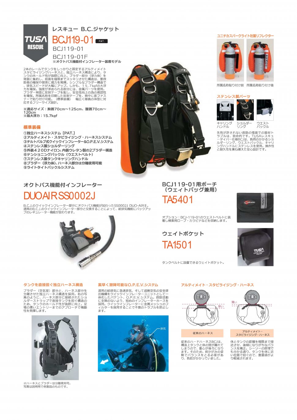 tusarescue2024-3