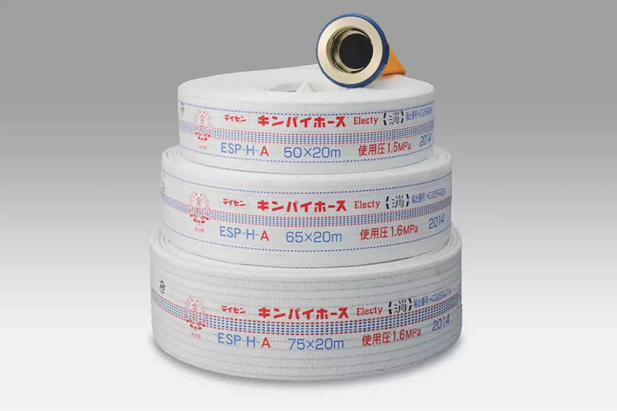 消防用ホース