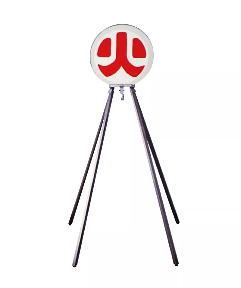 火点標示用標的　消防団用・操法用器具