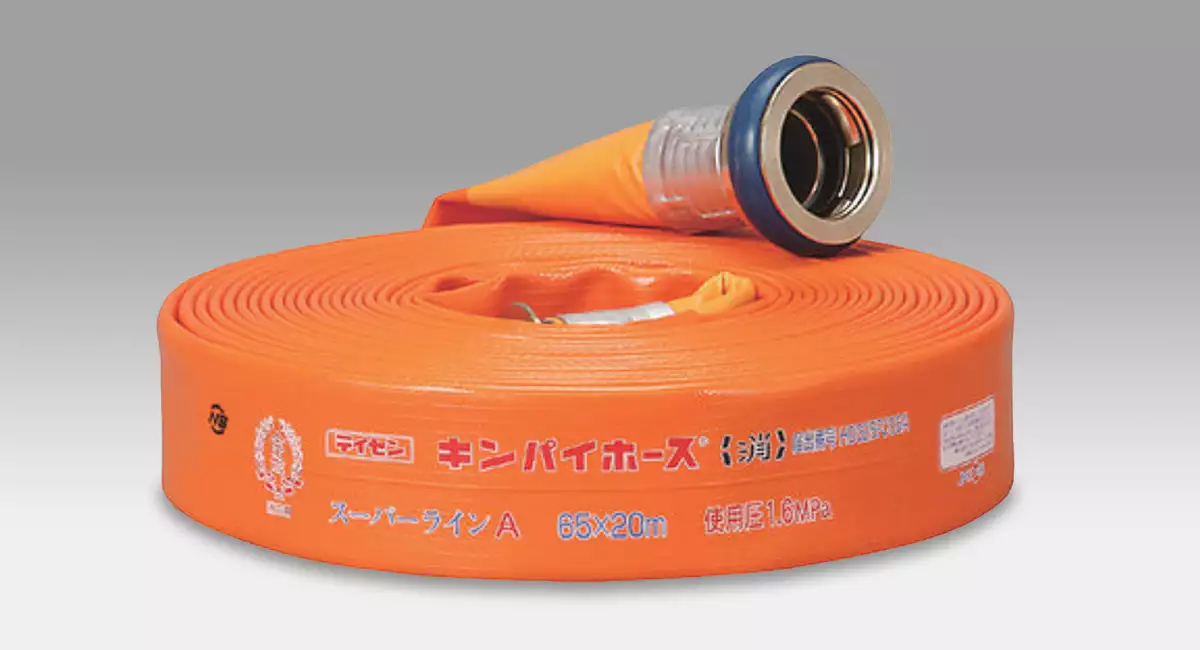 消防用ホース
