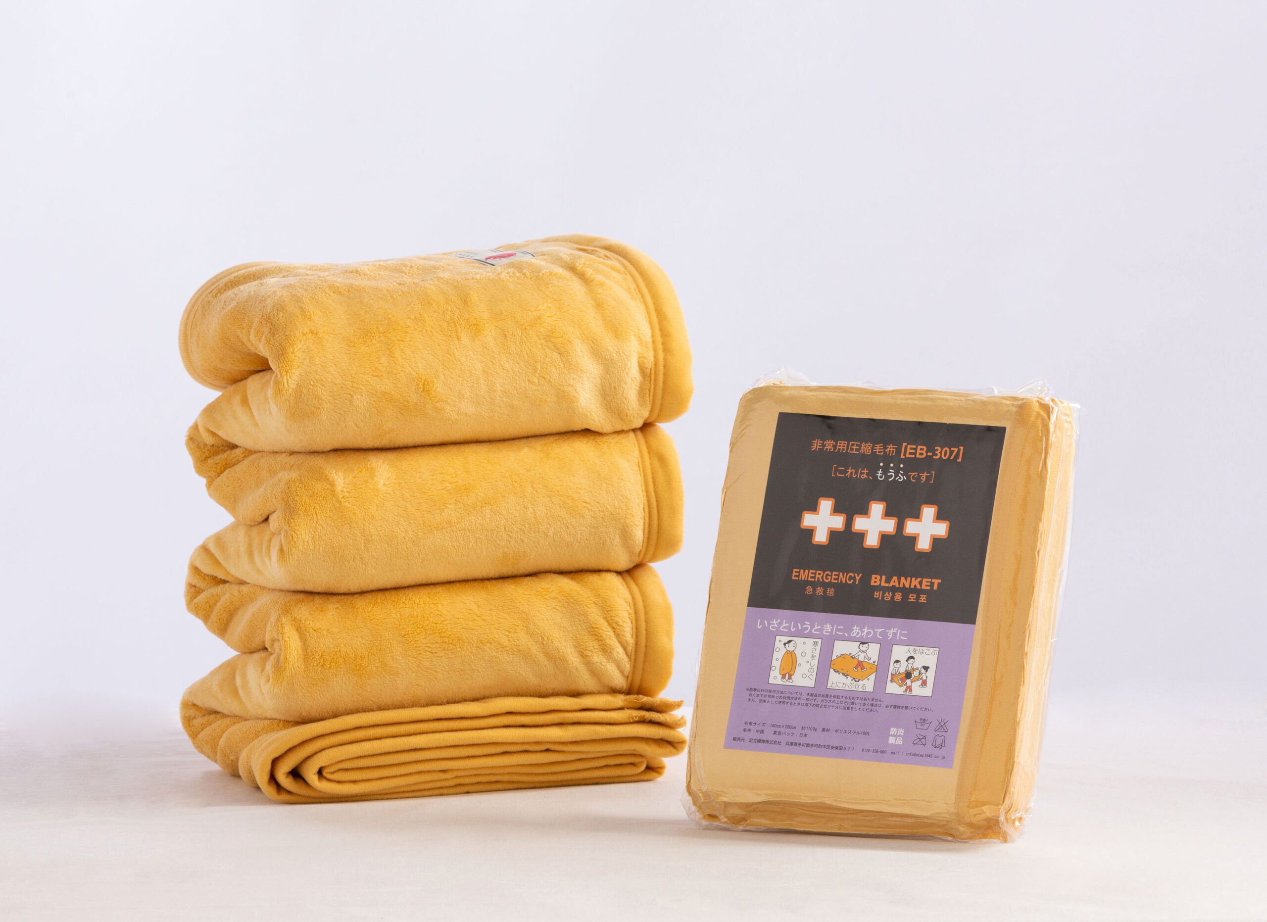 非常用圧縮毛布