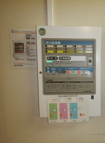 自動火災報知機メンテナンス