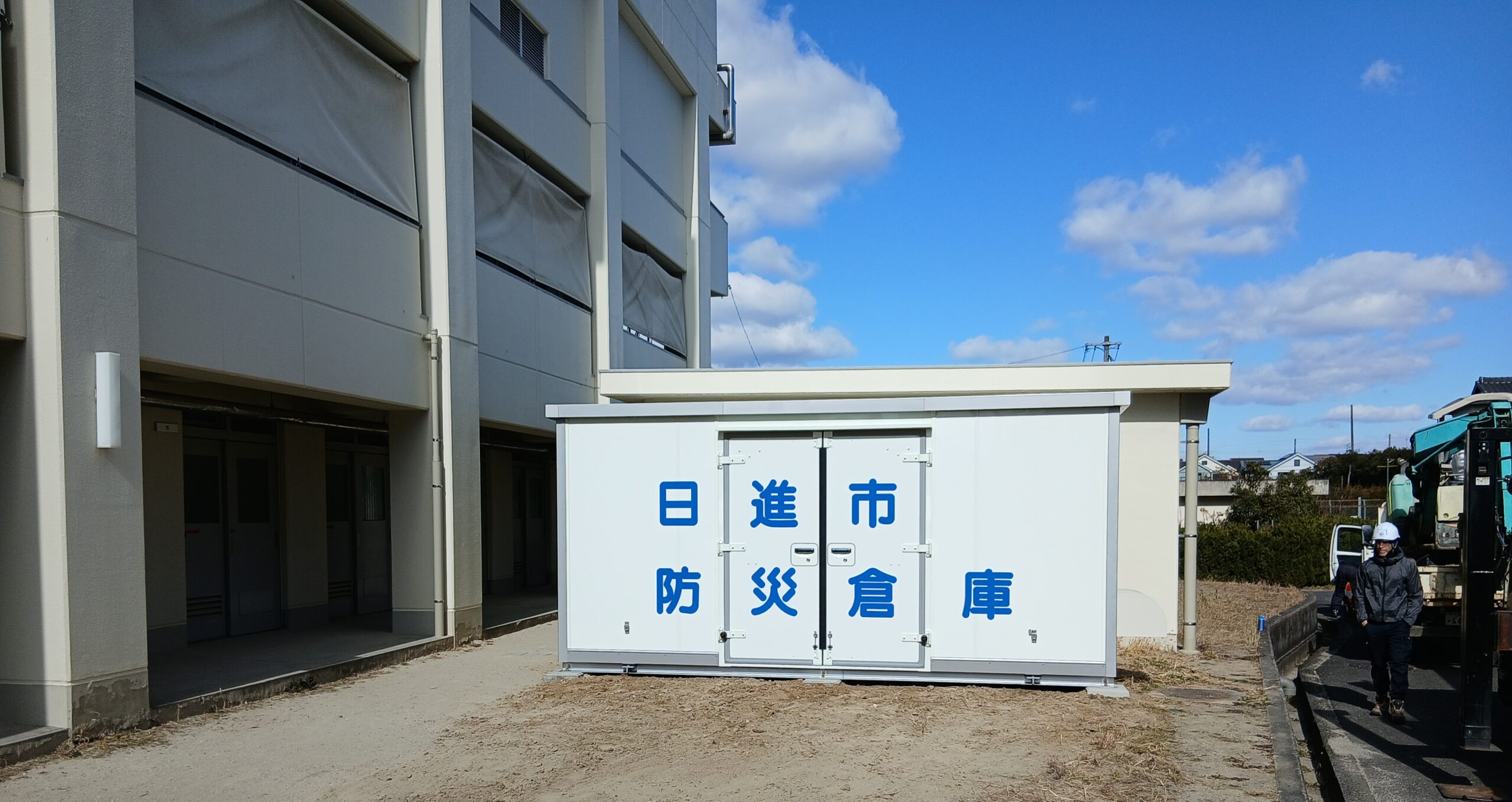 防災倉庫設置　ＴＵＭ４４００