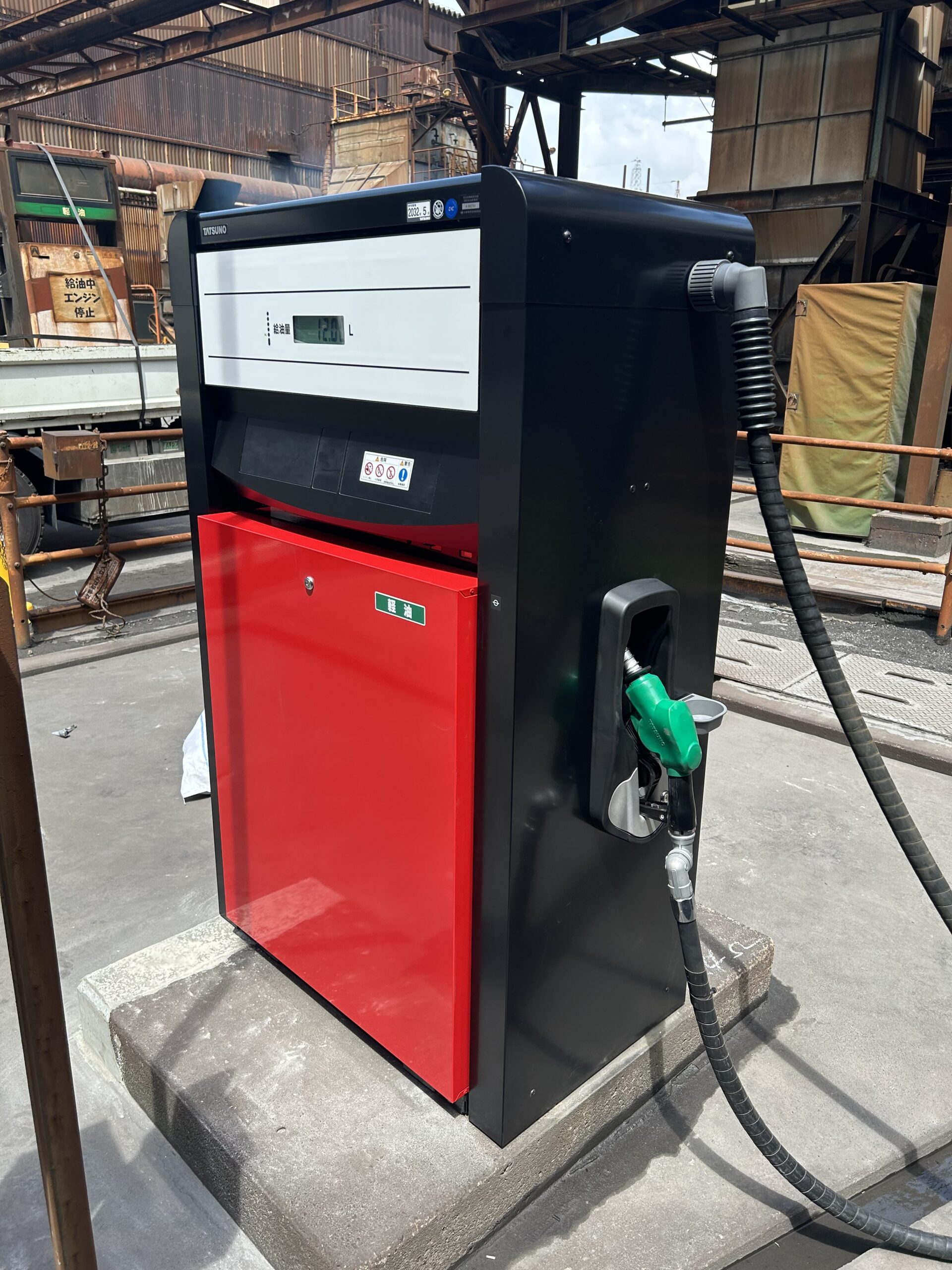 給油機 本体交換