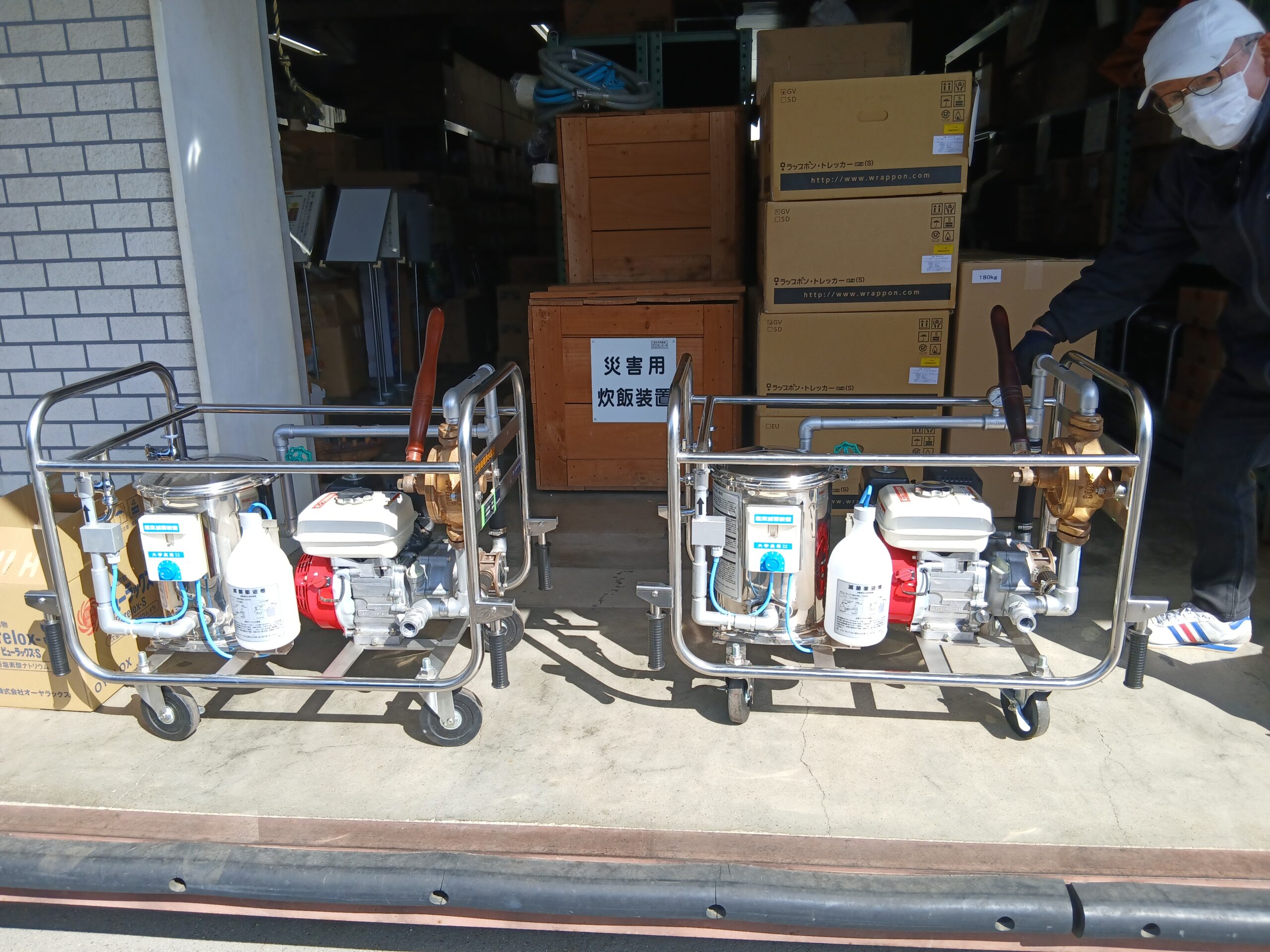 緊急時非常用浄水装置点検